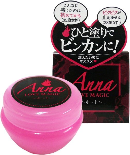  anna love magic ホット  